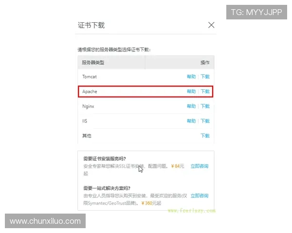 尊龙线上网址下载指南,详细步骤帮助你轻松获取最新资源