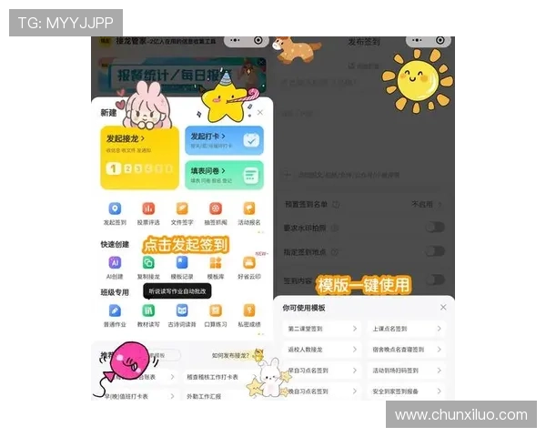 尊龙平台注册详细流程指南，帮助新手玩家快速注册账号畅享丰富游戏内容与优质服务