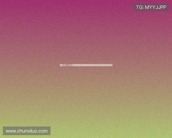 尊龙z6.com集团娱乐平台安全可靠保障玩家资金与个人信息安全的详细措施 尊龙z6.com集团娱乐平台安全可靠保障玩家资金与个人信息安全的详细措施