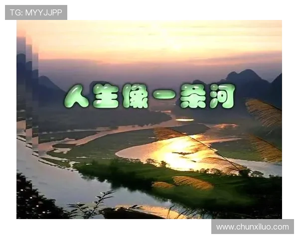 尊龙凯时中国人生：从平凡到卓越的成长故事与人生感悟