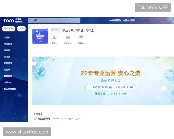尊龙官网地址官方入口安全登录指南，保障玩家账号信息安全