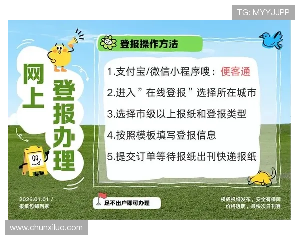 尊龙线上登陆遇到问题怎么办?常见故障排查与解决方案全攻略 尊龙线上登陆遇到问题怎么办?常见故障排查与解决方案全攻略