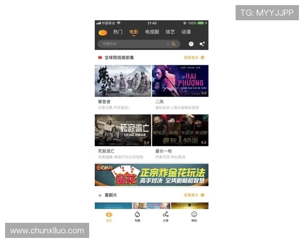 解密尊龙app官网的用户体验，畅享全新娱乐方式