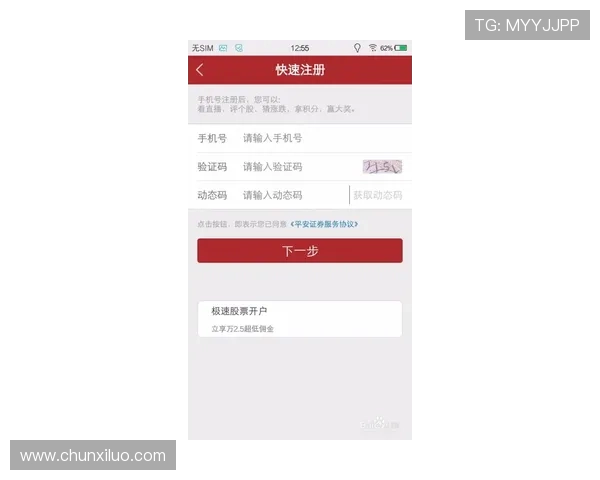凯时KS开户安全保障措施全面介绍确保玩家账户信息安全无忧