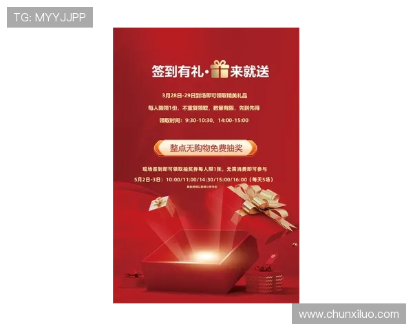 尊龙备用平台最新活动预告获取丰富奖励的最佳时机