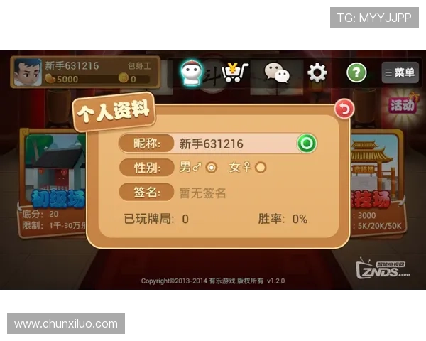 壹乐娱乐app官方网站介绍丰富的游戏资源与优质的客户服务体验指南