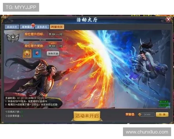 尊龙帐号注册成功后如何快速激活账号享受完整游戏内容