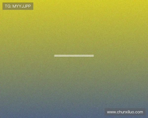 凯时体育游戏登录全站登录流程详解让你快速进入游戏体验极致体育娱乐