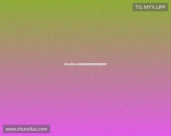探索ag旗舰app的核心优势与使用技巧助你轻松掌握最新玩法