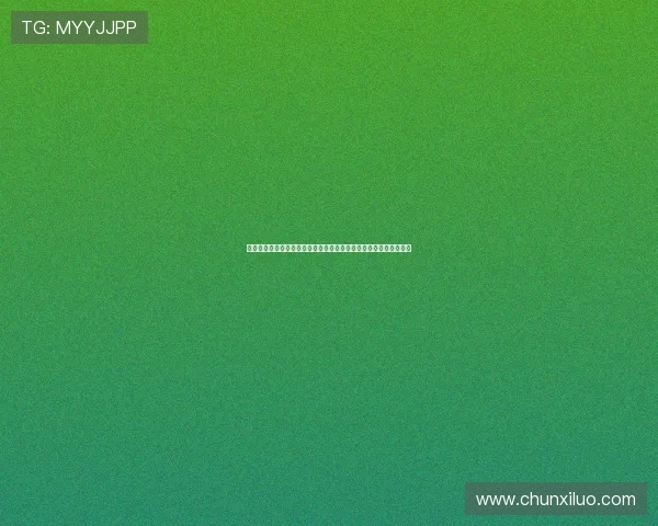 尊龙体育注册流程详解新手快速入门指南助你轻松开启体育竞猜之旅